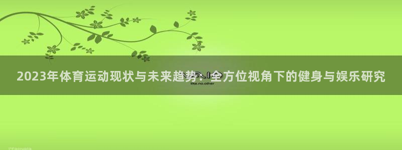 米兰体育平台