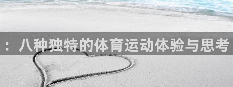 米兰体育最新版下载