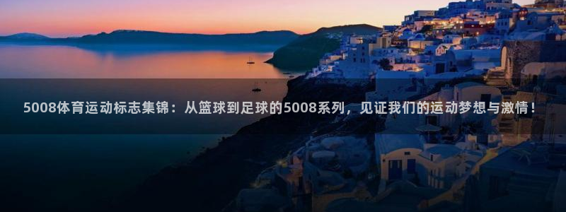 米兰体育下载