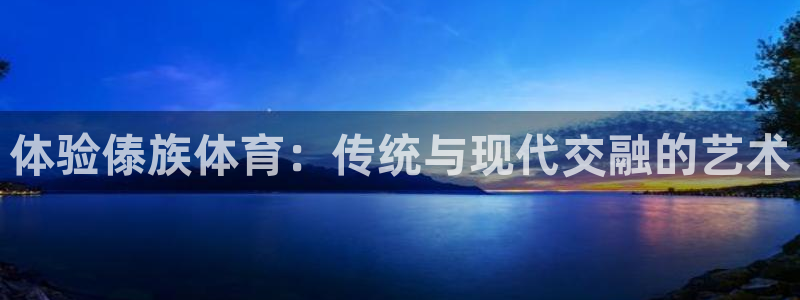 米兰体育下载官网最新版