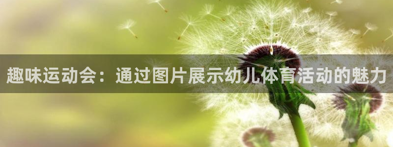 米兰体育