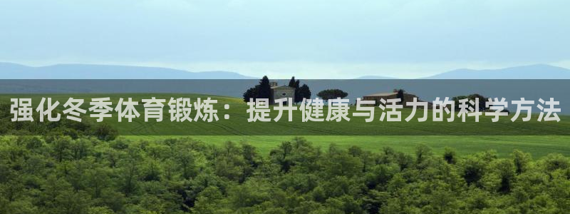 米兰体育
