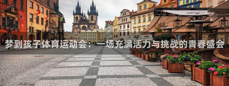 米兰体育下载