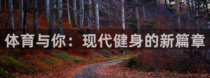 米兰体育下载官网最新版