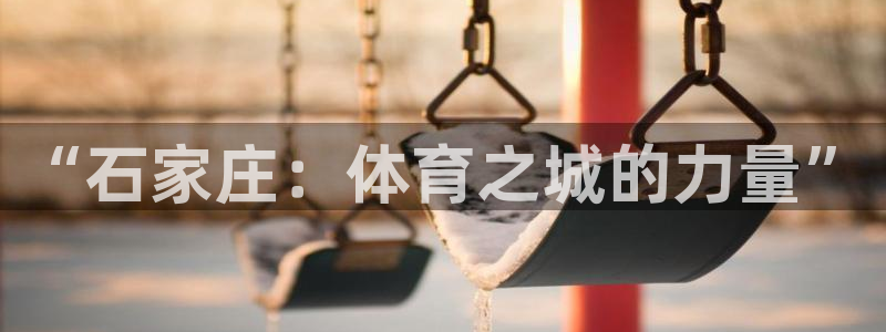 米兰体育靠谱吗