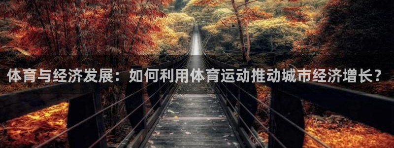 米兰体育app下载
