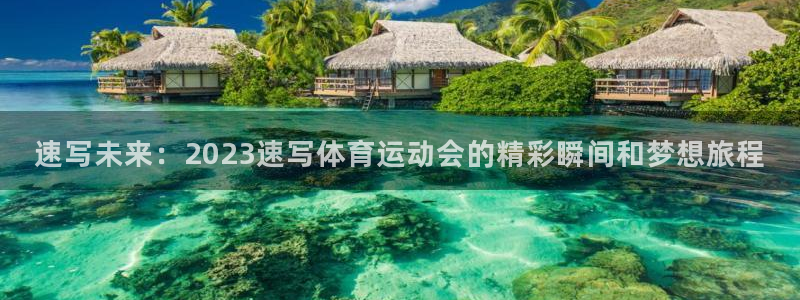 米兰体育网址